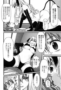 [Kintarou] Itsudemo Dokodemo