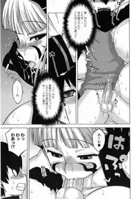 [Takatsu] Sakura Democracy!