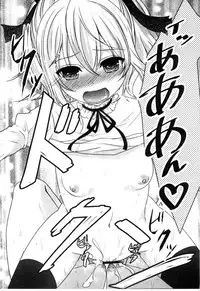 [Utano] Onii-chan to Akarui Kinshin Keikaku | 與哥哥兩情相悅的近親計畫 [Chinese]