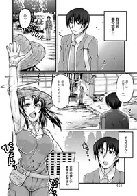 ANGEL Club 2015-12 [Digital]