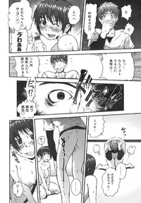 COMIC AUN 2006-11 Vol. 126