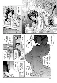 COMIC HOTMiLK 2015-01