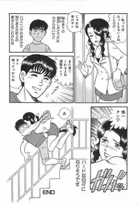 [Saaga Miono] Onee-sama Clinic