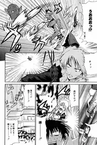 Manga Bangaichi 2005-07