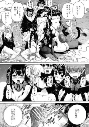 Maoh Tensen Harem