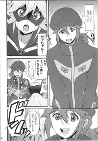 (COMIC1☆9) [Hacchakesou (PONPON)] Shinya mo Yatterman (Yoru no Yatterman)
