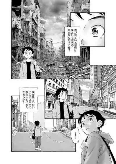 [Anthology] Cyberia Maniacs Kyousei Haramase Project Vol. 10 [Digital]