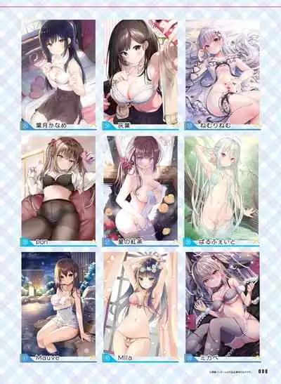 Dengeki Moeoh 2021-06 [Digital]