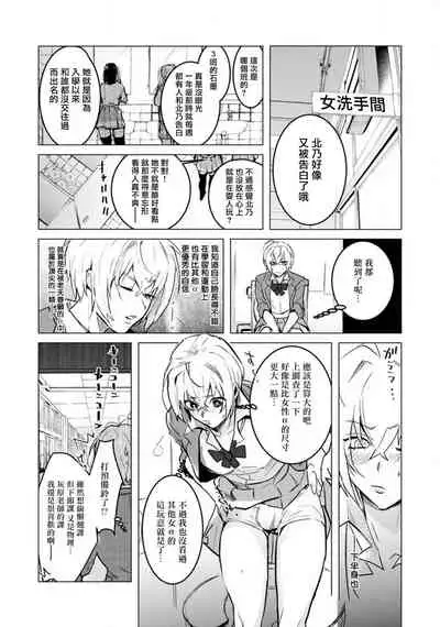 αJK的未婚夫竟是Ω老师这也太不得了了 01-02