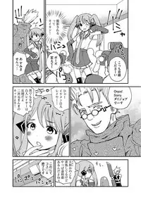 Magazine Cyberia Vol. 105