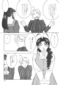 (Mimiket 3) [ALPS (Various)] to 22 (Love Hina)