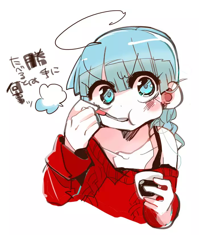 Raku ga ki toka matometa