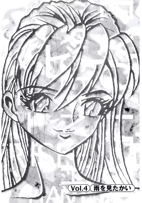 Bambina Totsugeki Sexy Hen