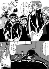 [Warabimochi] Taimadouteishi Midori