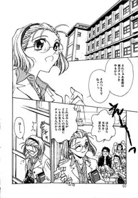 [Funabori Nariaki] Setsuna -Shoujotachi no Isshun-