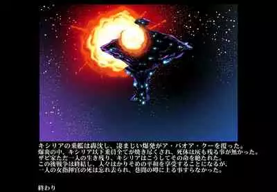 Kycilia-sama Reboot Keikaku