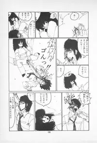 [Imazaki Itsuki] Tanpopo Cha de Chome Shimasho