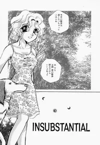 [T.Fumiya] Inno Hibiki