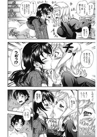 [Anthology] Core Colle Vol. 5 Rankou Hen [Digital]