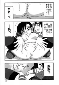 [O.RI] Shippuudotou no Mankenbu!! | The Manken Club