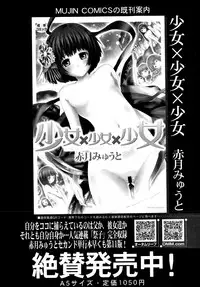 BUSTER COMIC 2015-09