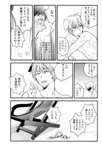 (C88) [QQaid (Nekoyama Kuro)] Jukebox #03 (Kuroko no Basuke)