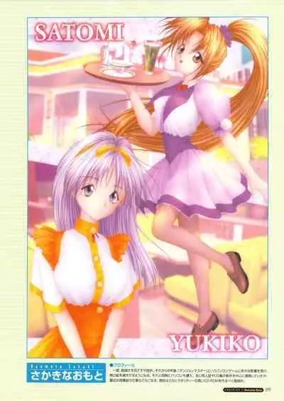 Pia Carrot e Youkoso!! Visual Fan Book