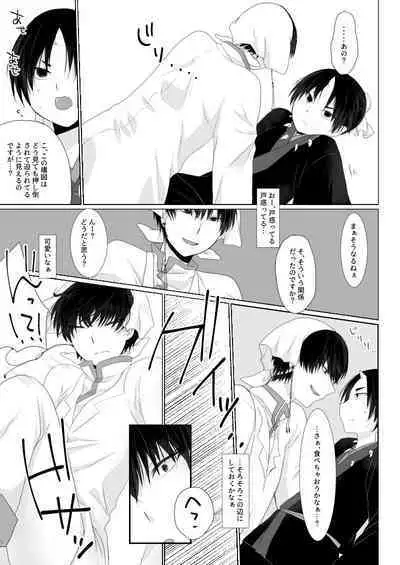 You couldn't resist.