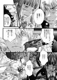 [Miyazaki Maya] Miyazaki Maya daihyakka