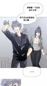 HouseHold Affairs 【卞赤鲤个人汉化】1~34话（持续更新中）