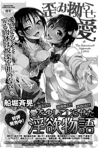 COMIC HOTMILK 2015-10