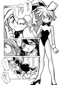 [Studio Katsudon (Manabe Jouji)] Keiou Yuugekitai