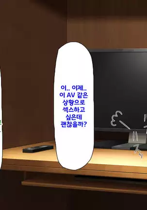 Beit ga Koshitsu de Ura Op Service Shiteiru Mankitsu