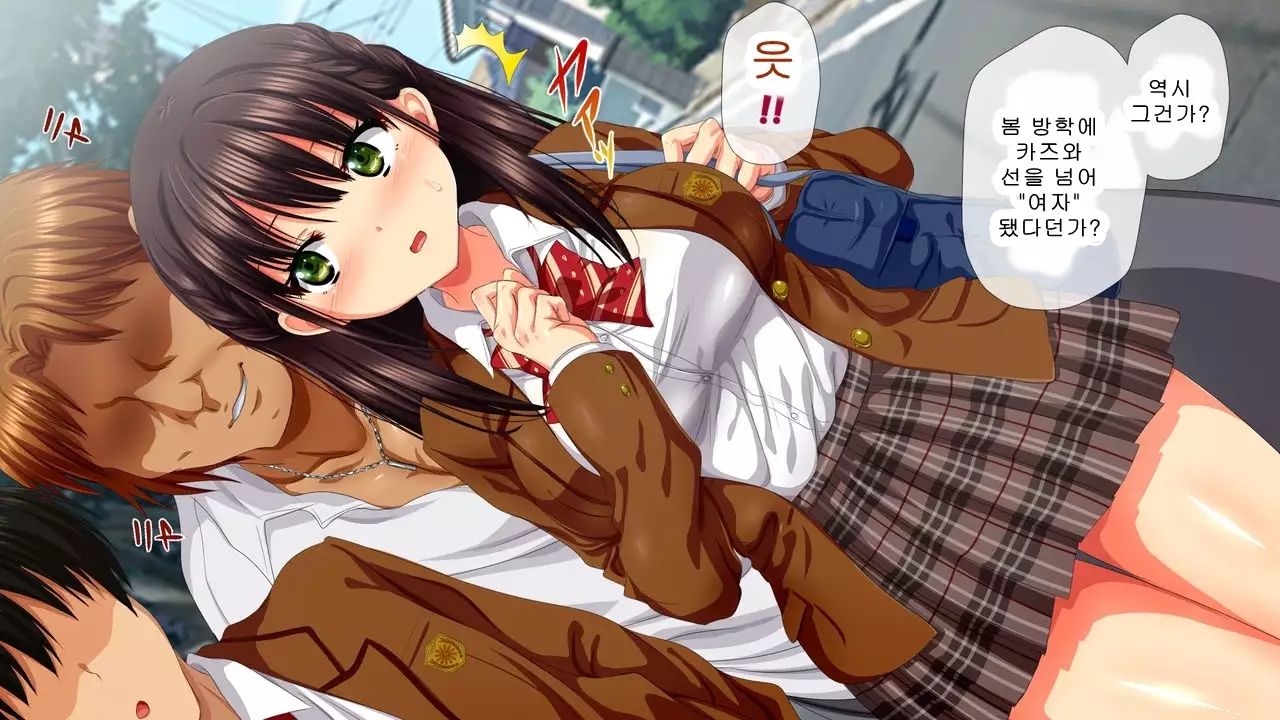 Saiai no Kanojo no Chitai ~Senpai no Omocha ni Sareteita Koibito~