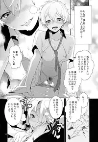 (C87) [MERYx3 (Numeri)] Ryuugazaki nanigashi wa seiyoku wo moteamashite iru. (Free!)