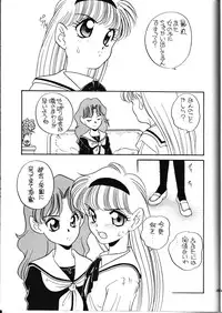 (C49) [Shishamo House (Araki Akira)] Elfin 13 (Goldfish Warning!)