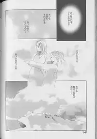 [Anthology ] Coo VOL.8 Me.Ba.E