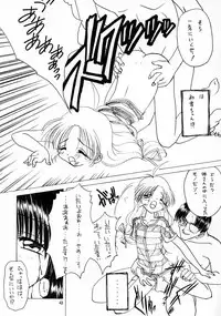 (C55) [Momo no Tsubomi (Various)] Lolikko LOVE 10 (Various)