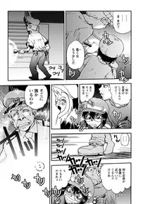 [Yagami Dai] Ecchi Ai JK [Digital]