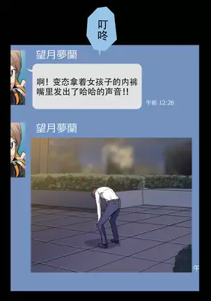 Drug Candy 【不可视汉化】