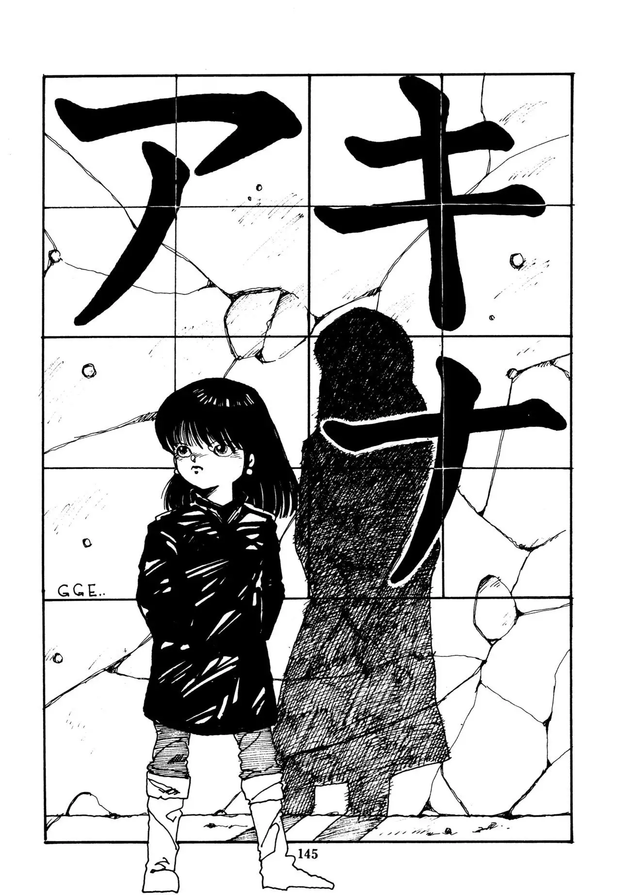 Mizutama Shoujo Market