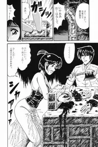 [Anthology] Okuso Musume