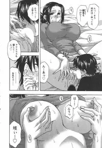 [Maeda Sengoku] Famicon.