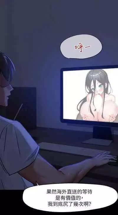 King of hypnotist in Isekai (01-08)-chinese