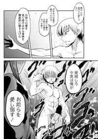 COMIC Penguin Club 2015-11 [Digital]