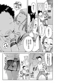 [H9] White List [Digital]