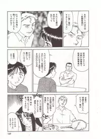 [Suehirogari] Circle