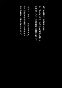 [NATURALDAYS] Kyouei Mizugi Shoujo Ninja Haiboku Hakai Soushuuhen