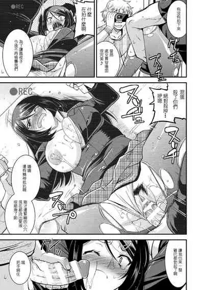 Yamiuchi Fighter Mayuka