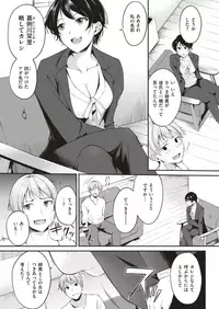 COMIC Kairakuten BEAST 2019-06